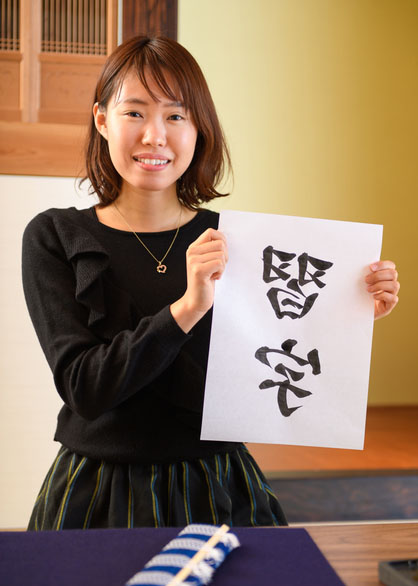 習字の文字が左右反転