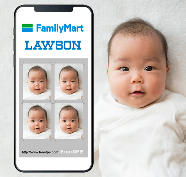 赤ちゃん・新生児・乳児・幼児・子供のパスポート証明写真