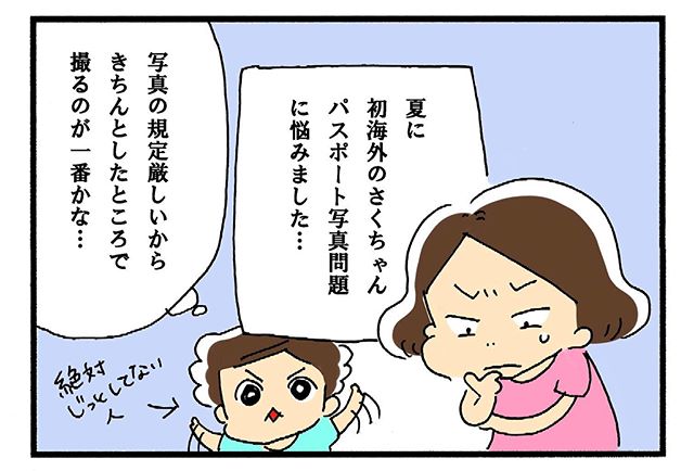 Instagramアカウントのbocha シモベ系育児漫画 さんにfreedpeを漫画で紹介していただきました