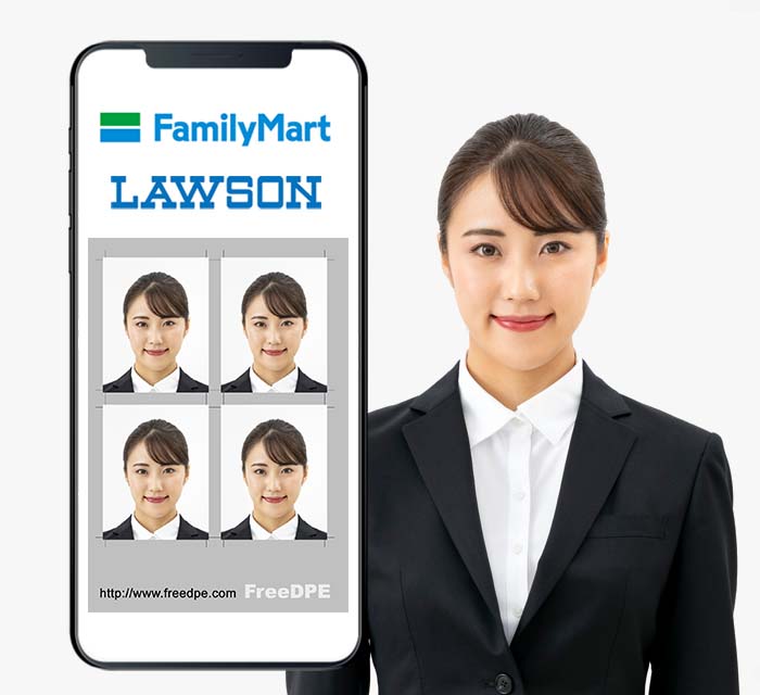 パスポート申請写真がスマホとコンビニで今すぐ作れます